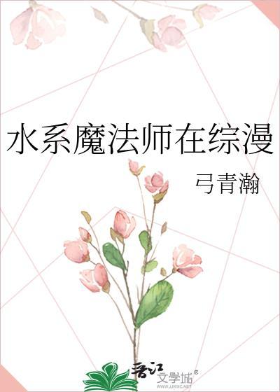 点击看小网红勇闯选秀