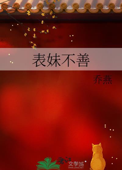 至亲窒爱