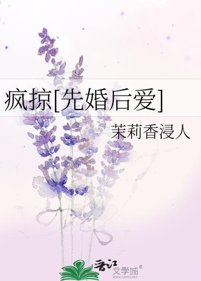 限制文路人攻扮演反派BOSS后