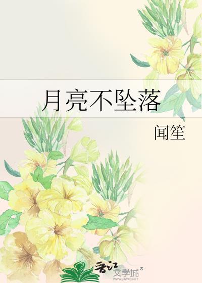 被多金年上收养后[娱乐圈]
