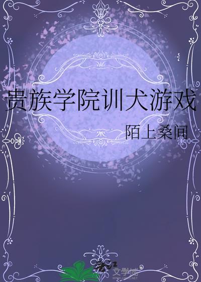 招惹的疯批美人竟是我的顶头上司!