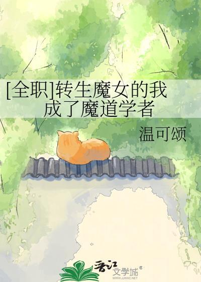 穿汉后直播剧透我造汉武帝反