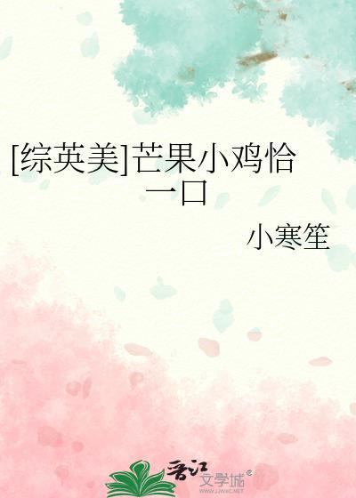 穿成康熙的奶娘