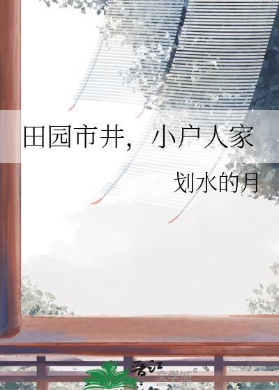 夜色困局