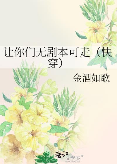 前妻逼我上离婚综艺