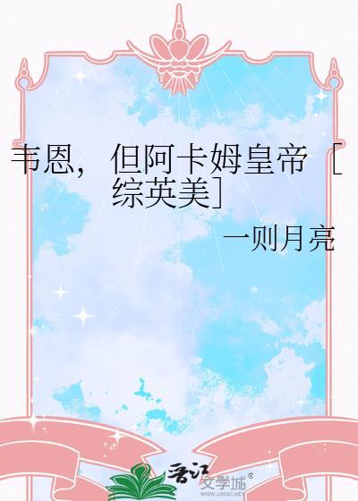 他的光影