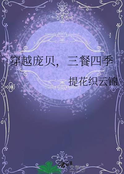 大小姐也能成为恐怖boss吗?