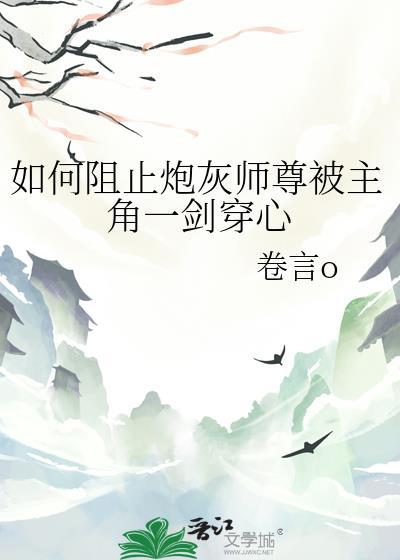 报复妖精