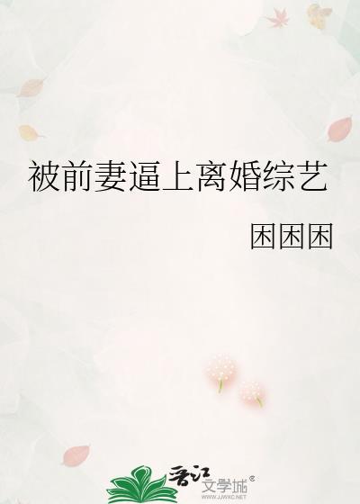 告白旧约
