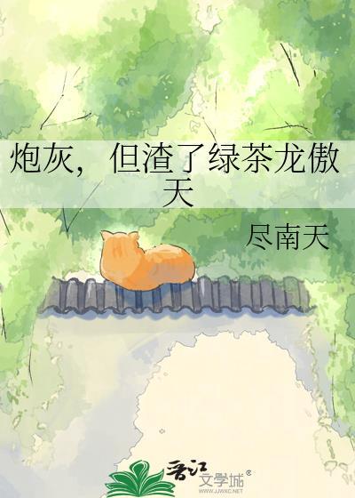 冷面竹马忍不住偷亲我
