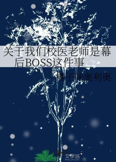 女仵作之欢喜冤缘