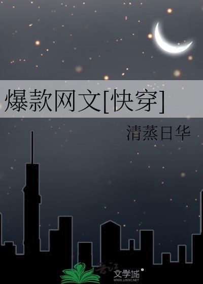 炮灰但有盛世美颜[快穿 ]