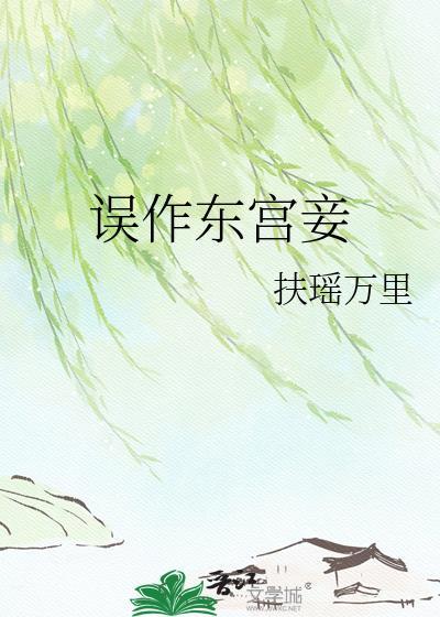 捡到一只怪物