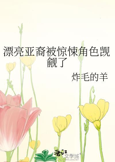 皇嫂难逃