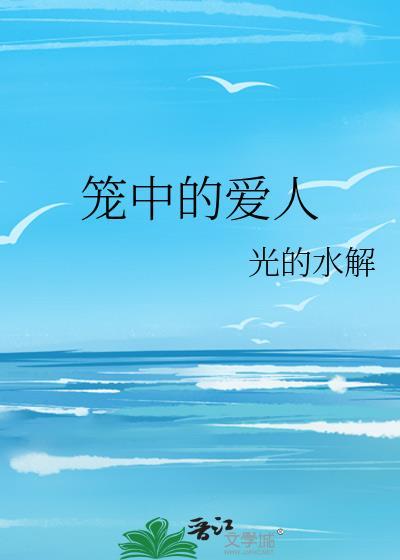 有限期心动