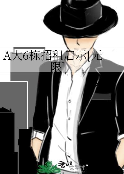初入江湖捡了个黑莲花废太子