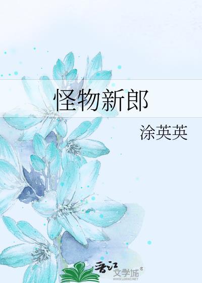 秀才家的非常规小娇妻