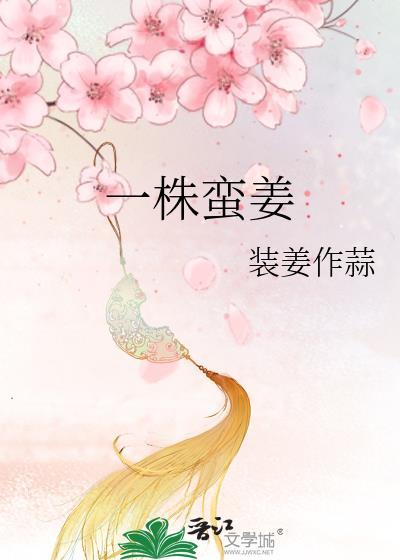 穿进赛博游戏收集成就
