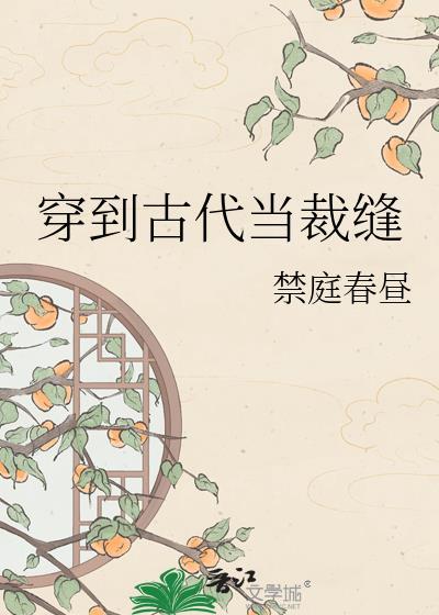 有八个男朋友怎么了?
