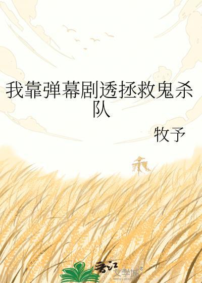 市井小户女