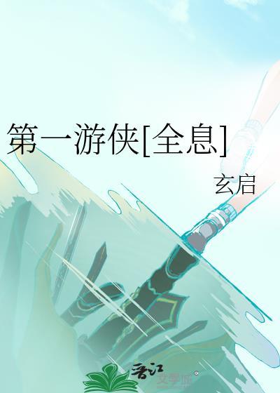 不是吧,机甲之心也能读?