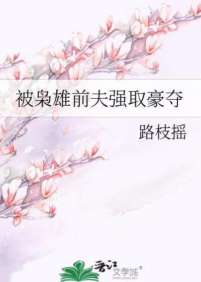 神棍续命日常