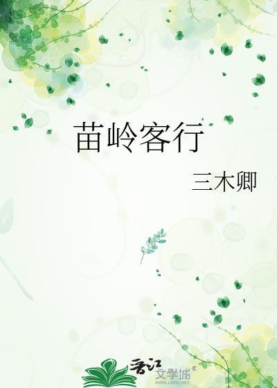 娇妻决定离婚了