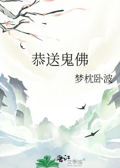 玄学大佬在内娱疯狂爆料