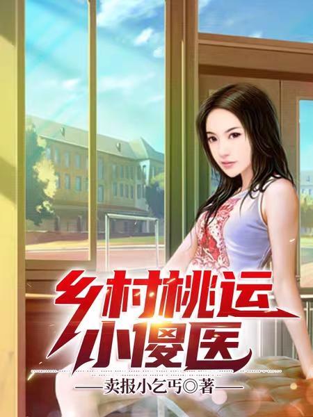 达拉斯三剑客：复仇者联盟