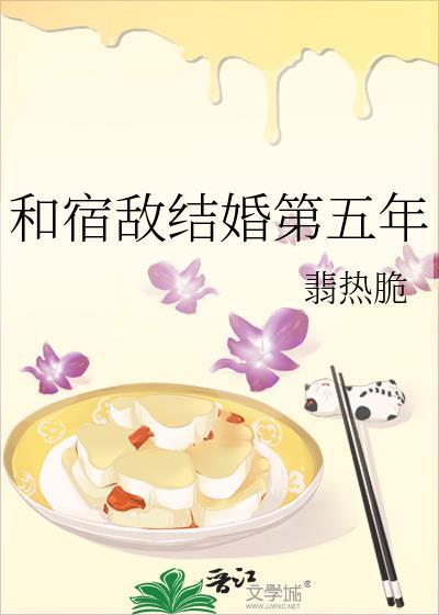 绿茶绝不当替身