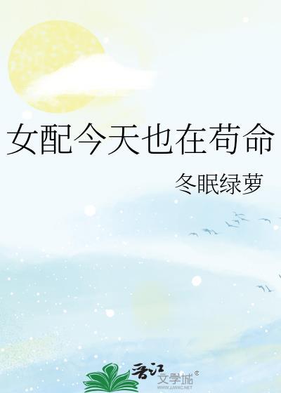 从截娶长公主开始