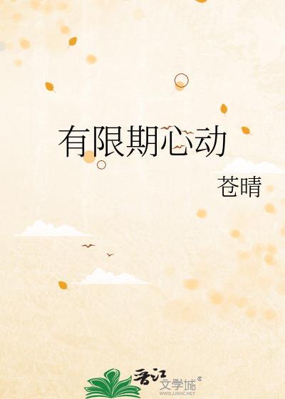 和傲慢资助人决裂后