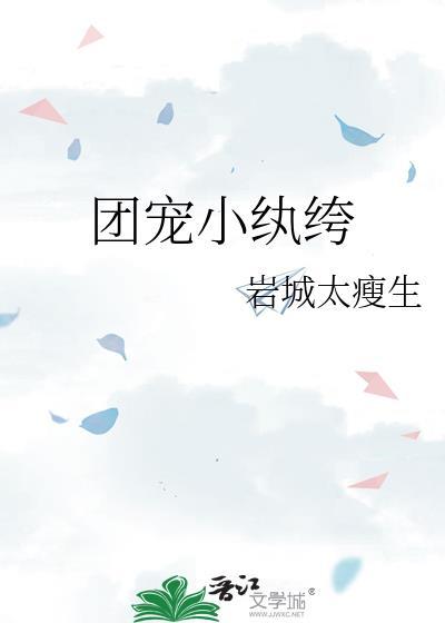 白月光死遁归来后[刑侦]