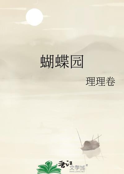 当病美人始乱终弃他的忠犬