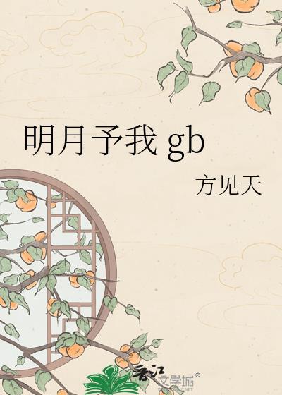 和主角攻be的一百种方式[快穿]