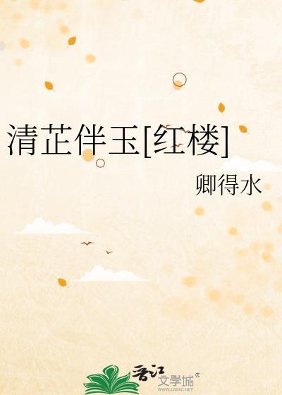 病美人被阴湿男鬼缠上后