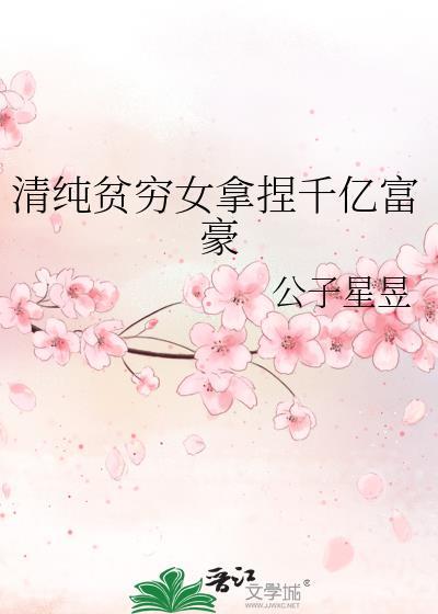 虫母死去的第一百年