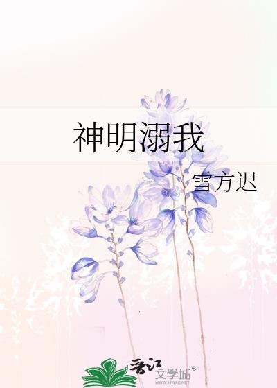末世游戏[重生]