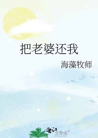 姐姐她逾界心动