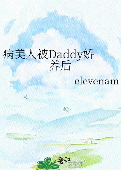 [红楼]公主自救手册