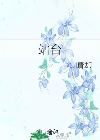 女配又在祸害世界[快穿]