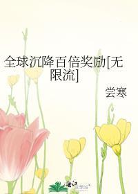 罪,夜
