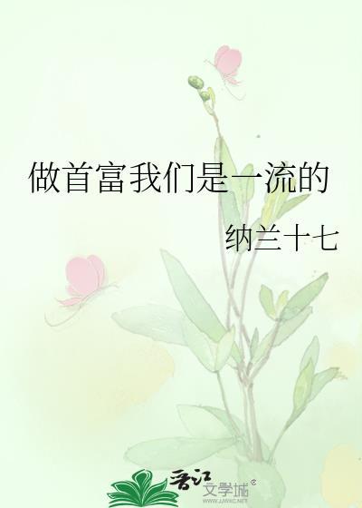 穿成圣母病师尊的徒弟后