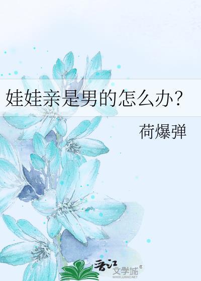 NPC觉醒后发现爱人是大boss