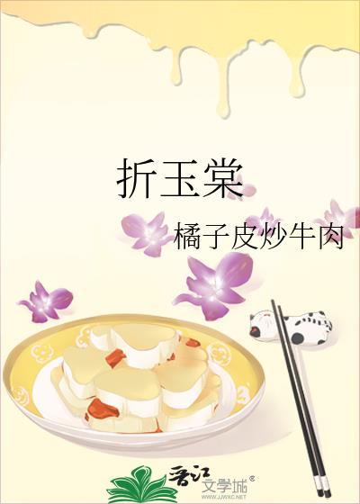 打网球从本丸崽当番开始!