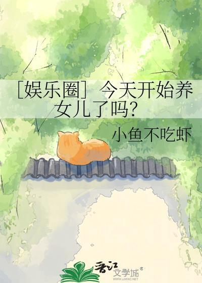 与燕王先婚后战