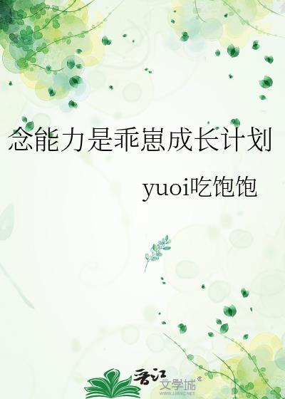 我老公可是龙傲天男主!