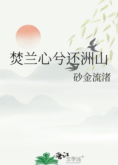 穿进民国后宅从杂役做起