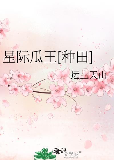 年代文大佬的早逝妻子