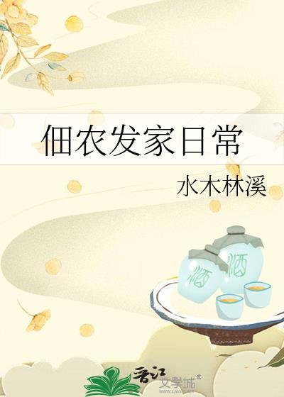 攻略病娇男配的正确方法